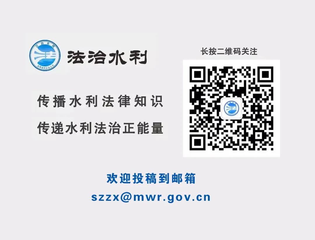 水利部普法辦公室關(guān)于轉(zhuǎn)發(fā)《2020年全國(guó)“憲法宣傳周”工作方案的通知》